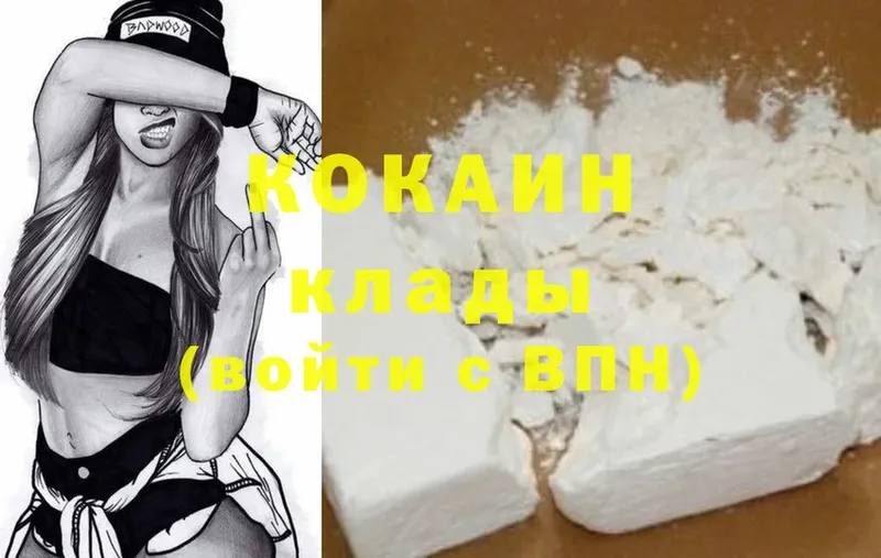 Cocaine Эквадор  купить наркотики сайты  Чита 